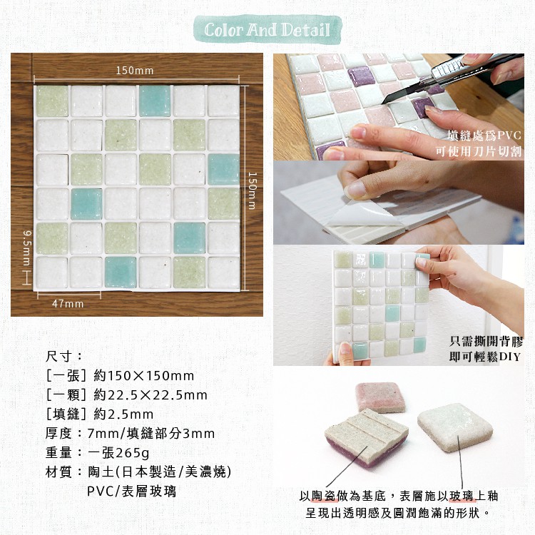 Japanese Glass Mosaic Tile Stickers – 10-Pack “Konpeitō” Design | 3D Peel and Stick Wall Tiles | 3M Self-Adhesive | DIY Backsplash & Decor | Made in Japan, , large