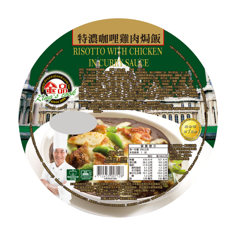 Jhicr Cuily Soucegatin, , large