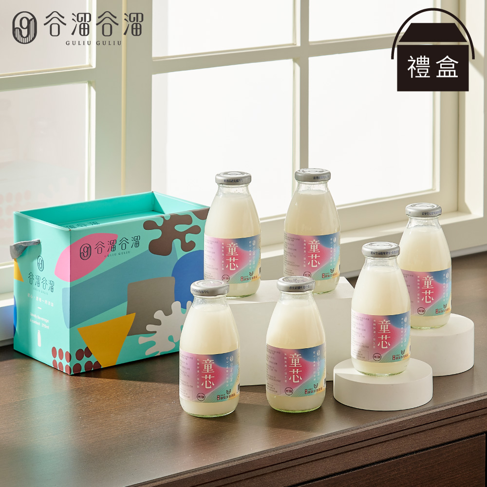 中秋禮盒【谷溜谷溜】童芯六入有機益生菌米湯禮盒裝X3(295ml*18瓶)
