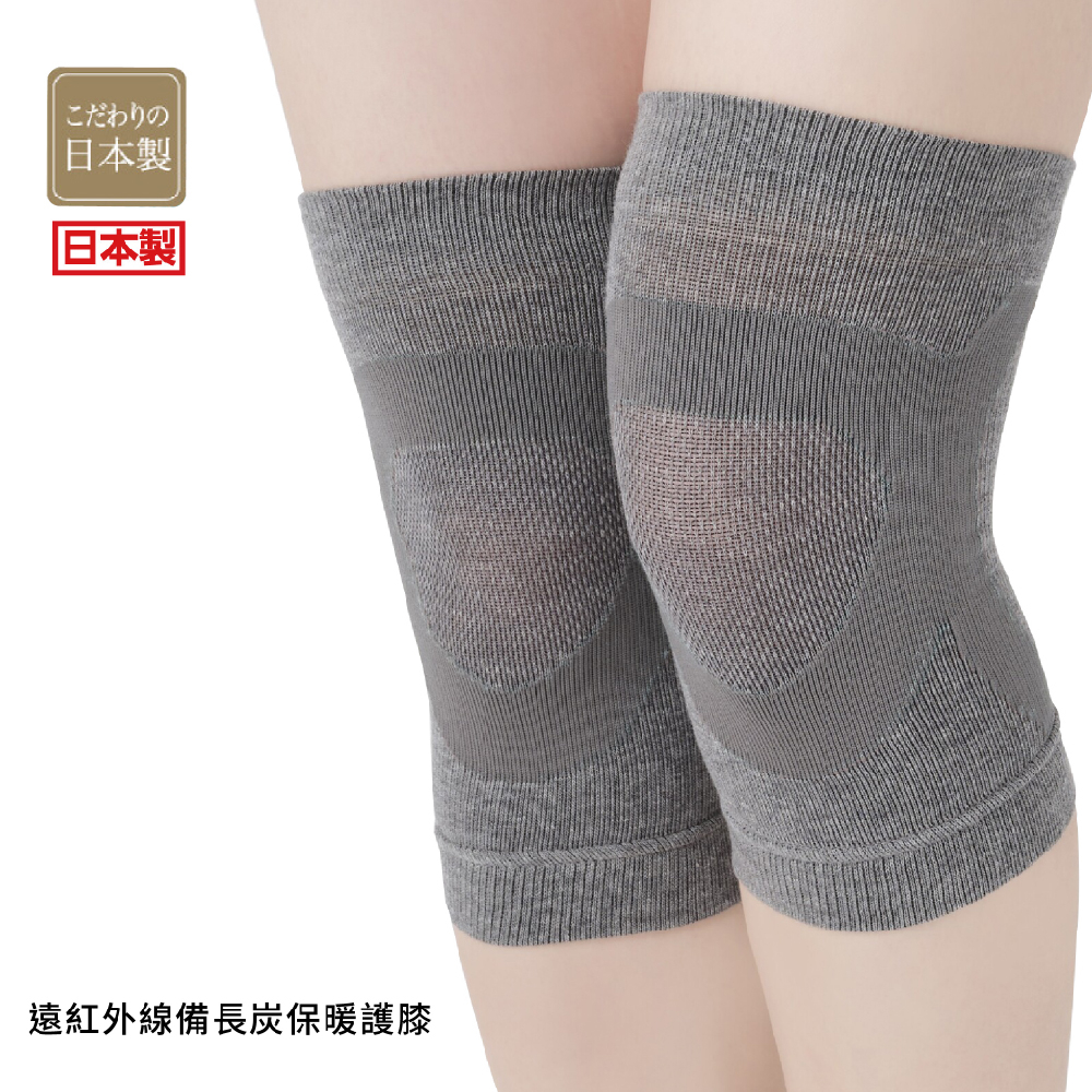日本製【CERVIN】紅外線備長炭保暖護膝, , large