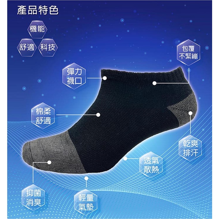 【BVD】石墨烯乾爽氣墊船襪5入-M<黑,22-25cm>B666 襪子 短襪 除臭襪, , large