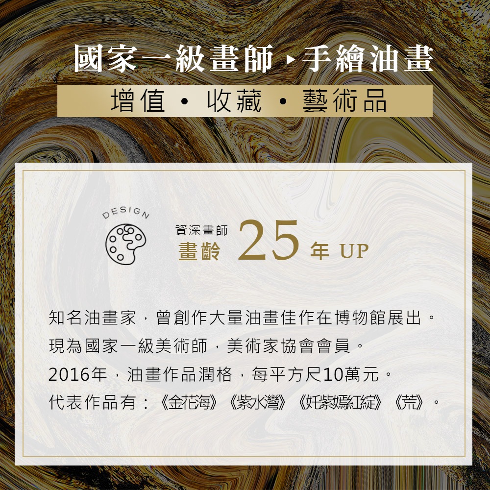 【御畫房】孔雀富貴 國家一級畫師手繪油畫60×90cm(VF-111), , large