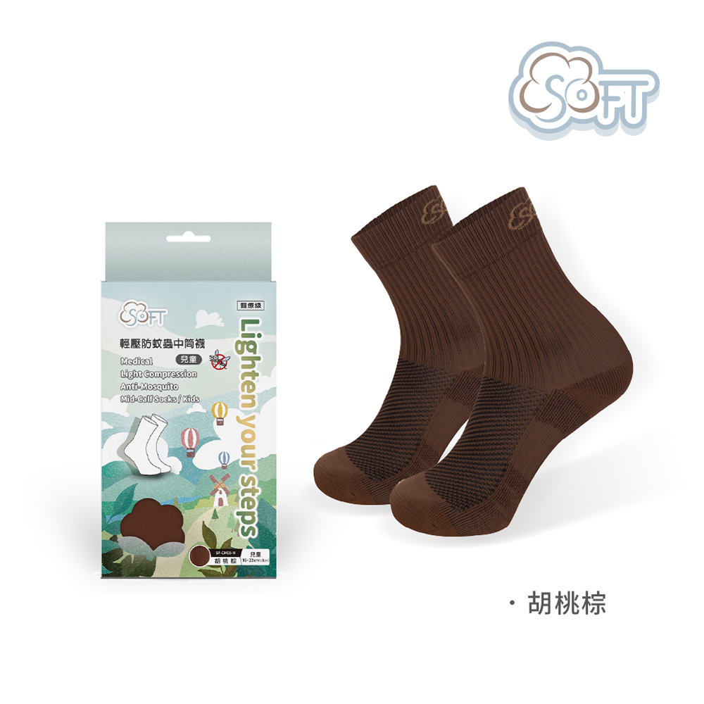 【SOFT】Light Compression socks-Anti mosquito blue, , large