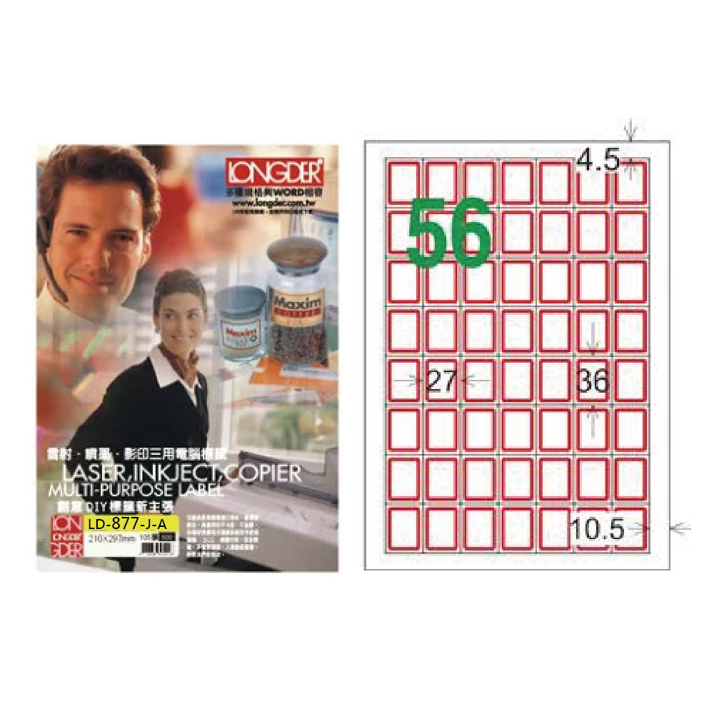 【龍德】LONGDER 三用電腦標籤 A4 56格 27*36mm紅框105張 3盒/組 LD-877-J-A(適用雷射、噴墨、影印), , large