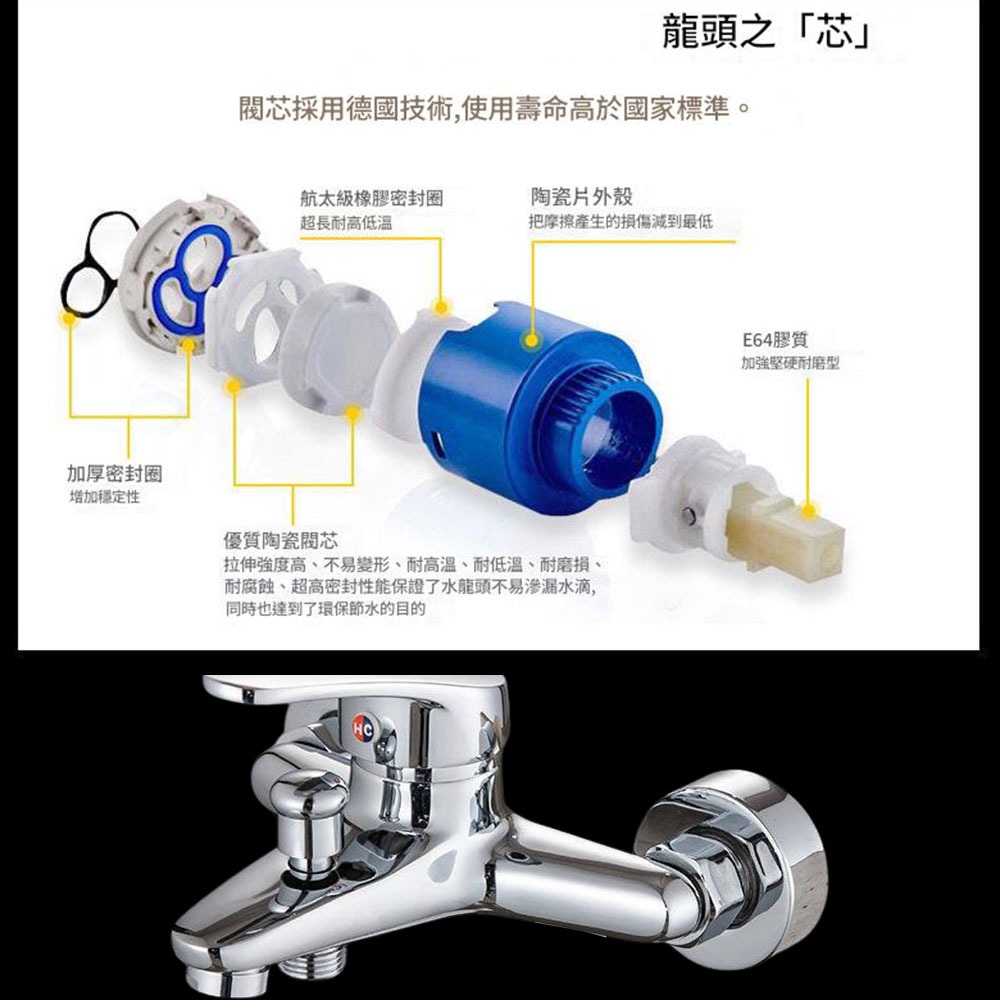 銅銀冷熱水龍頭, , large