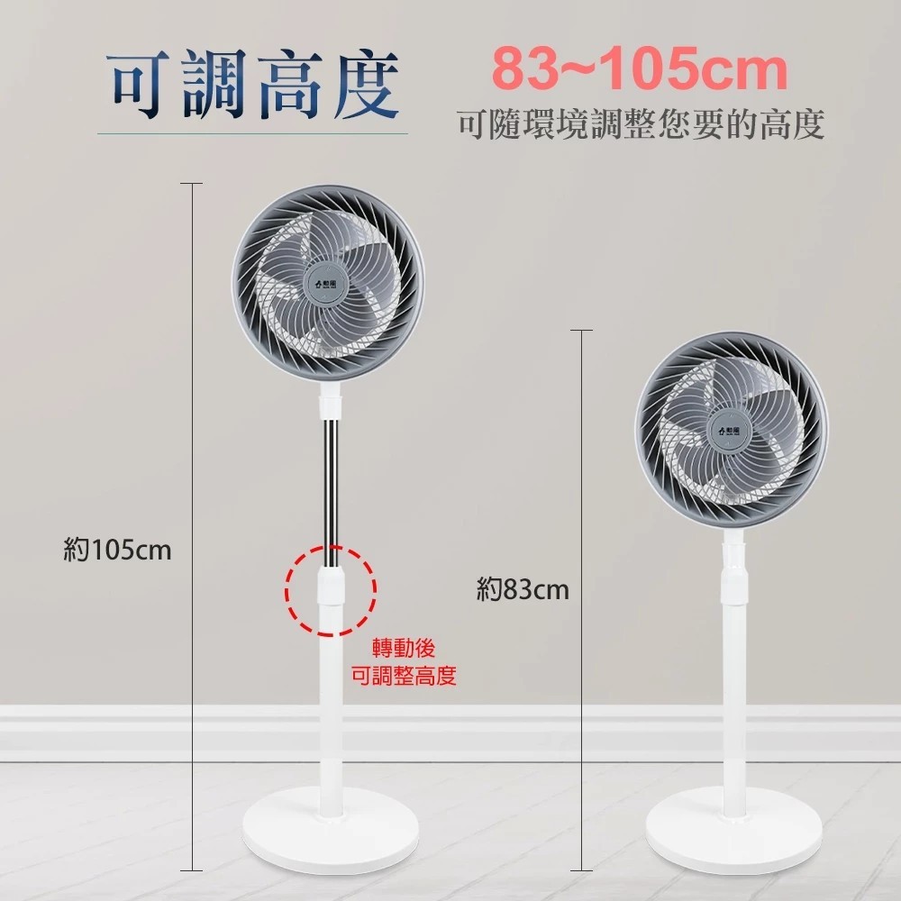 SUPAFINE 9” Vortex Air Circulator Telescopic Standing Fan HFB-K7508, , large