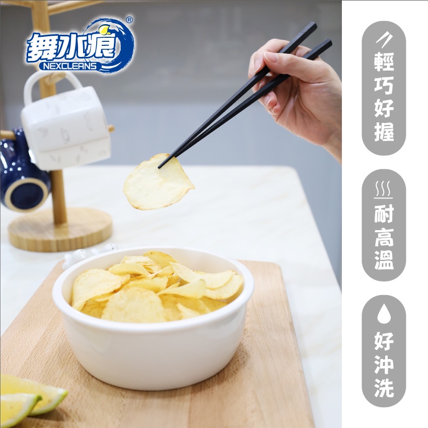 【舞水痕】RT-A8036B 日式六角筷-經典黑 日式筷子 合金筷 六角筷子, , large