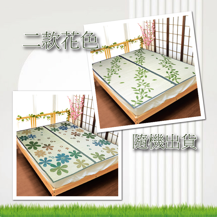 VICTORIA 天然藺草涼蓆加厚加密-雙人加大(花色隨機出貨), , large