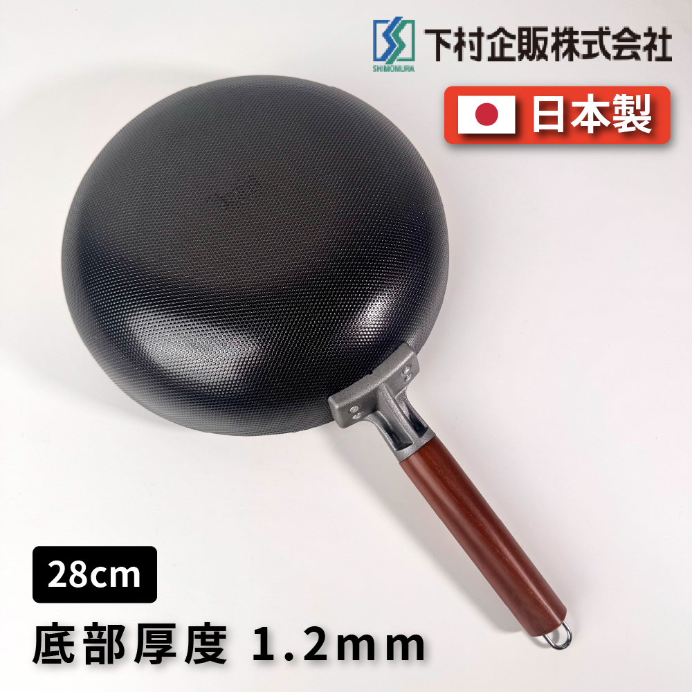 [下村企販]28cm 雙面壓花平底鐵鍋｜IH爐適用｜22126｜, , large