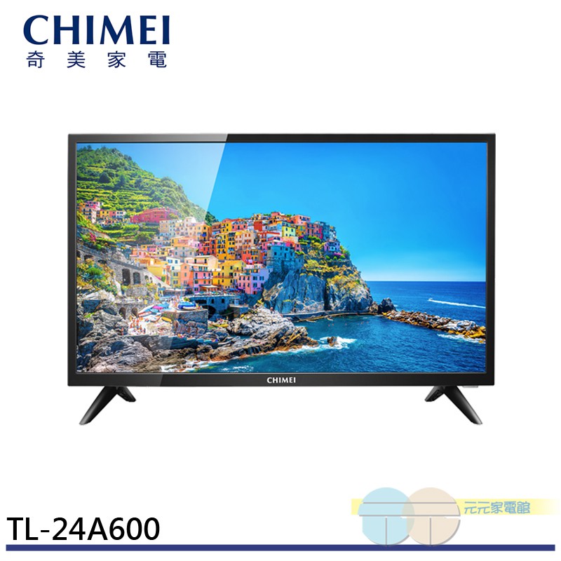 CHIMEI 24" LED LCD TV with Set-Top Box TL-24A600, , large