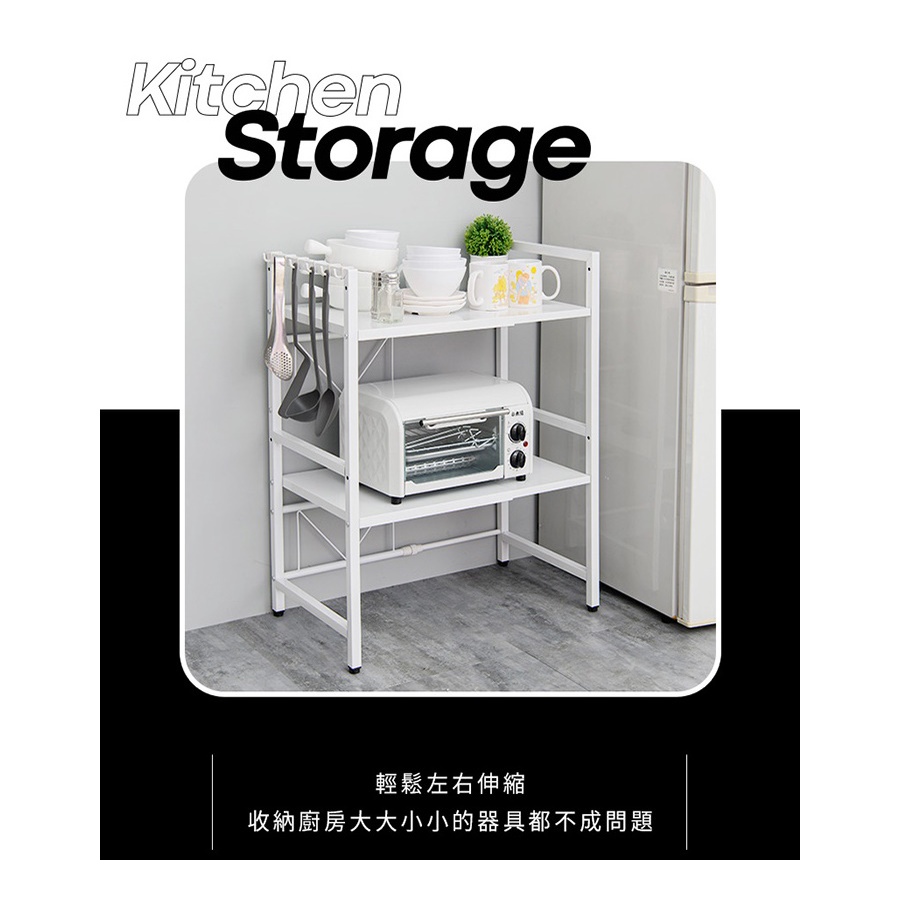 【Y HOUSE】Multi-purpose telescopic storage rack/electrical rack/kitchen rack/shelf-double layer black, , large