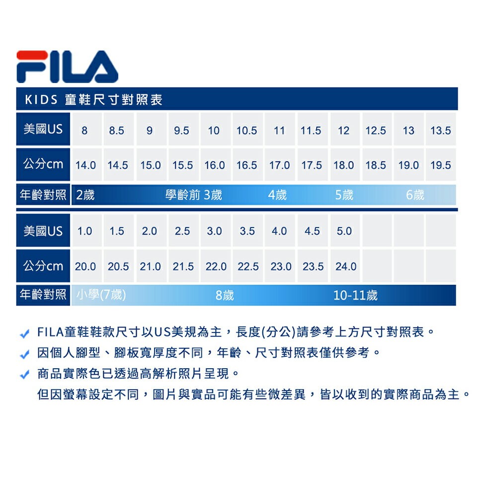 [秉宸] PUMA 大童足球鞋 3-F823Y, , large