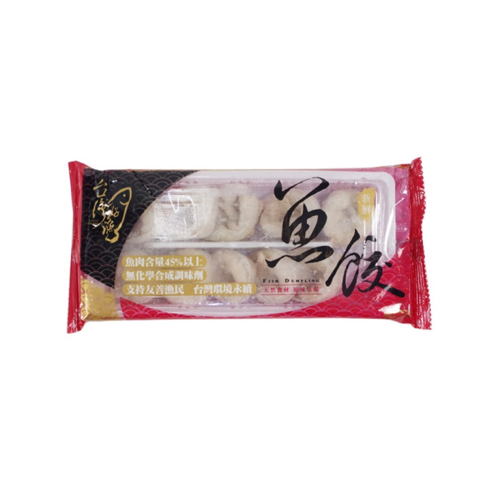 【台灣好漁】特級魚餃100g 外銷等級魚肉內餡  無化學添加物 火鍋料, , large