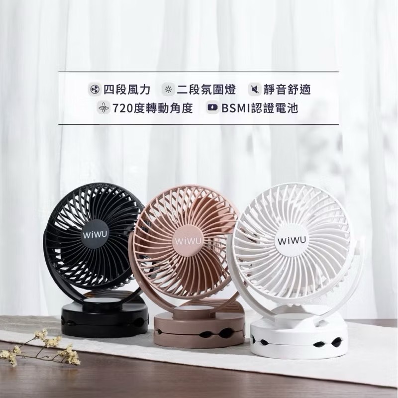 clip-on fan, , large
