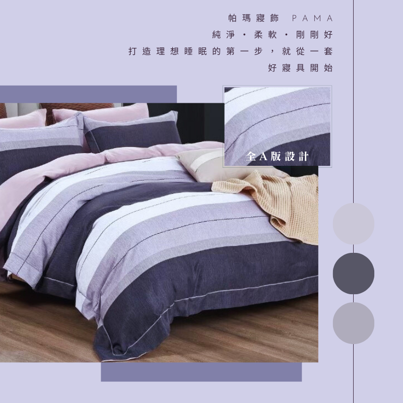 Single dual-use quilt set, , large