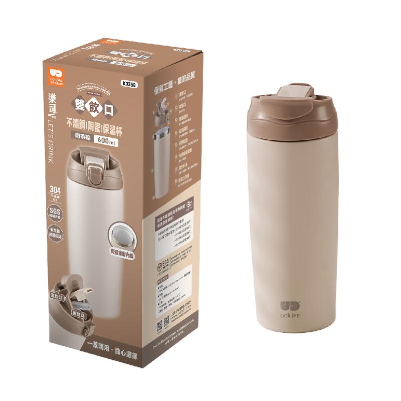 Double Mouth lnsulated Ceramic Mug, , large