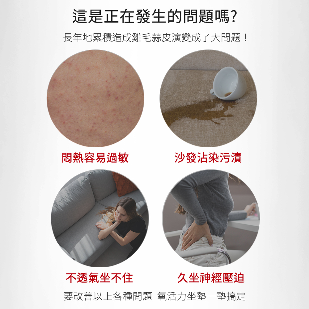 【格藍傢飾】AIRFit氧活力涼感透氣空氣坐墊 座墊 涼墊 省電 空氣坐墊 萬用墊 寵物墊 3D立體 可水洗, , large