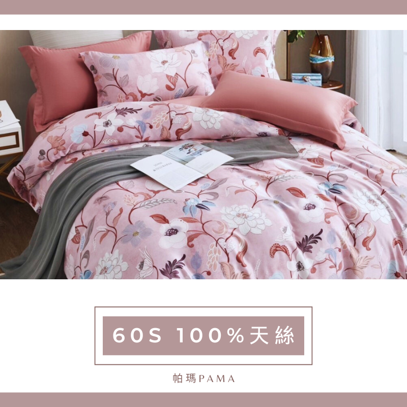 Double extra large dual-purpose quilt set, , large