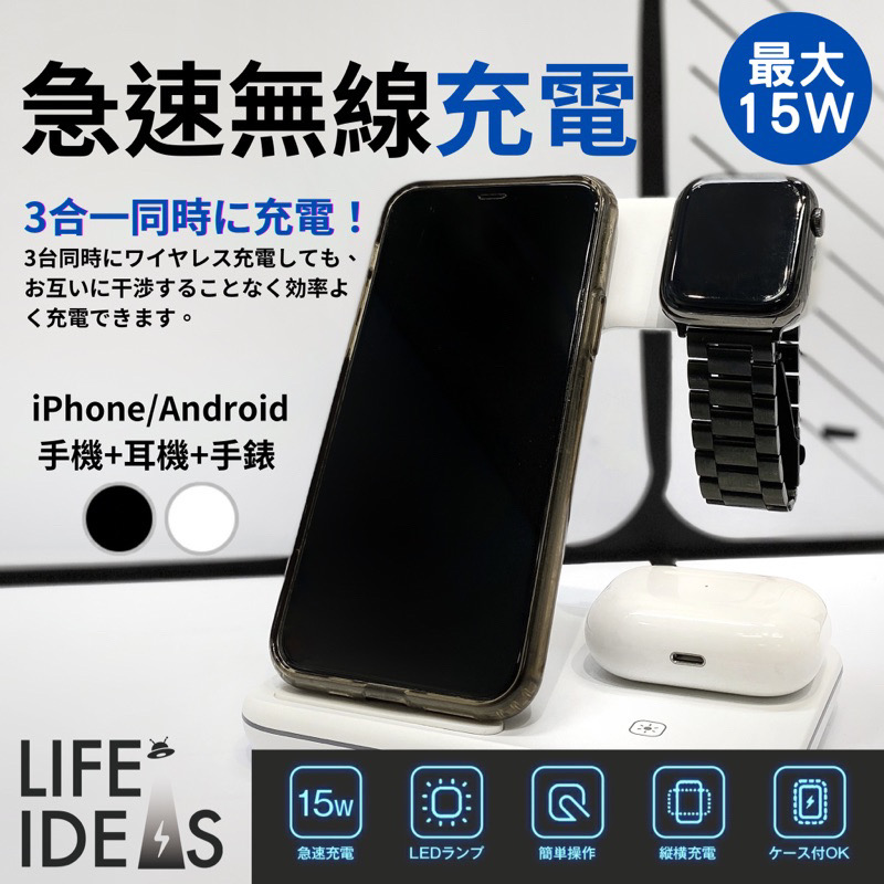 【生活好電子】三合一充電器 充電盤（蘋果 安卓手機都能用！)IPhone 8-17 Watch6-10 Airpods MagSafe Type-c - 銀河白, , large