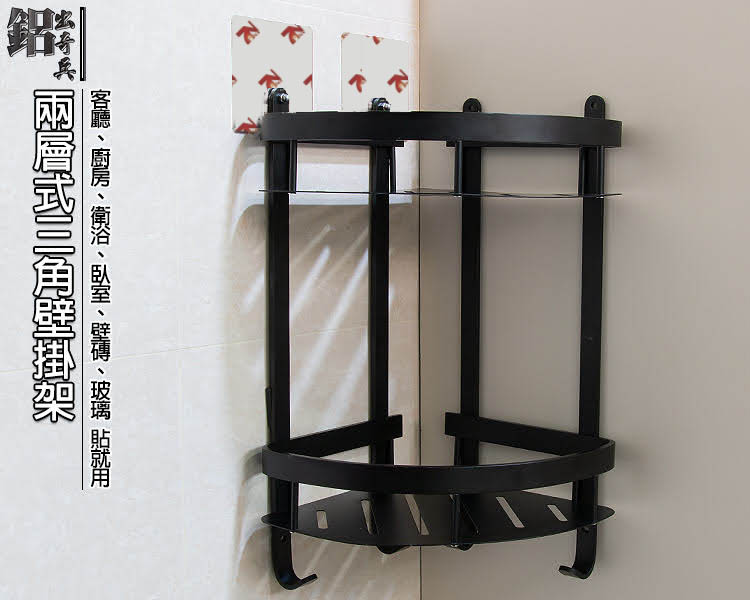 [7-Nice]鋁出奇兵兩層式三角壁掛架, , large