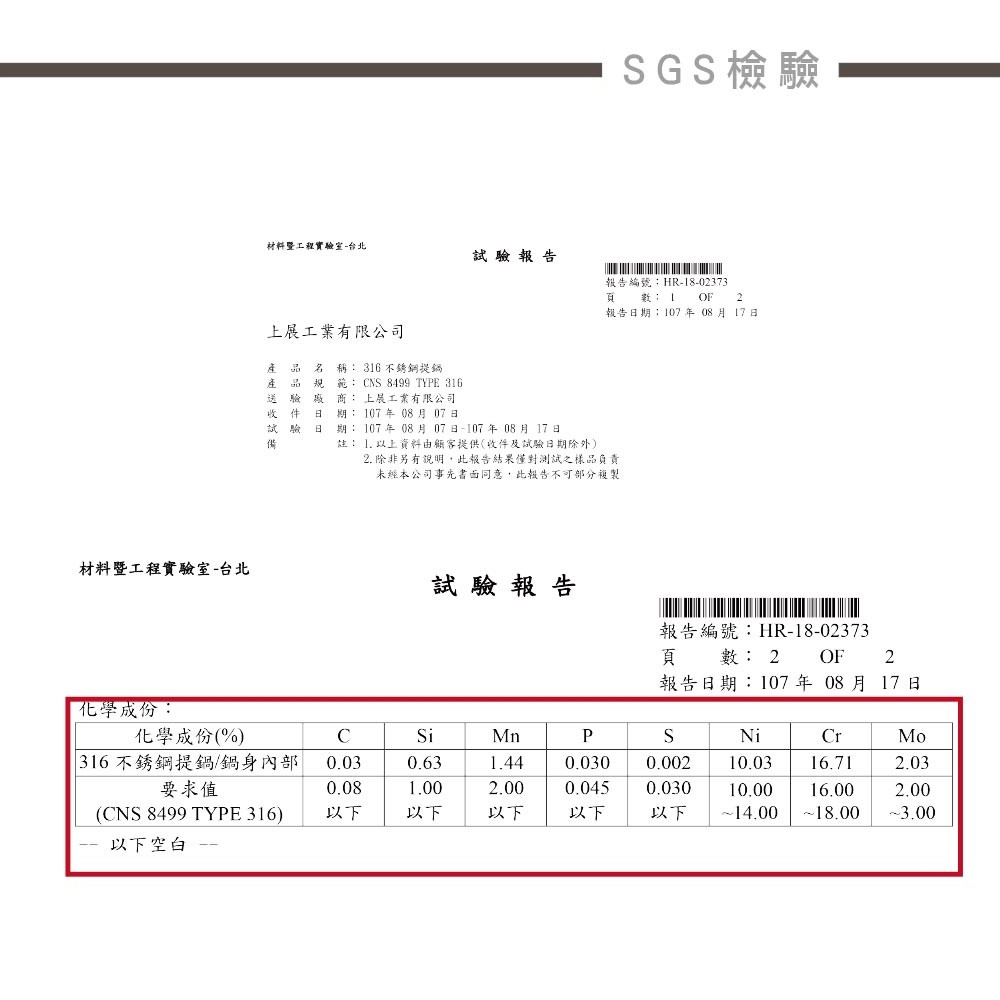 PERFECT 理想牌 極緻316不鏽鋼防溢提鍋食物罐手提湯鍋便當盒 14cm-Leidea樂德兒, , large
