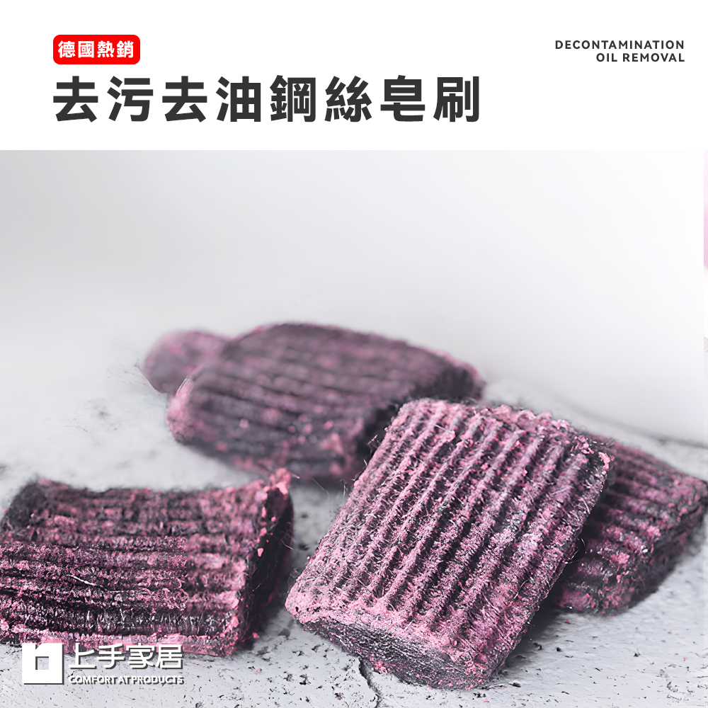 【上手家居】免洗劑鋼絲球 10入組(鋼刷/菜瓜布/鋼絲刷/皂刷鋼絲棉/廚房清洗/萬能清潔刷), , large