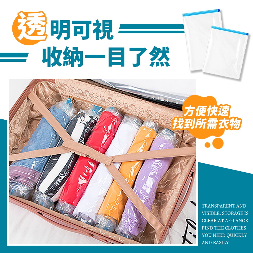 [夢巴黎]  手捲壓縮袋 壓縮袋 真空壓縮袋 衣物壓縮袋 真空袋 壓縮收納袋 棉被收納 收納袋 棉被收納袋 衣服收納袋, , large
