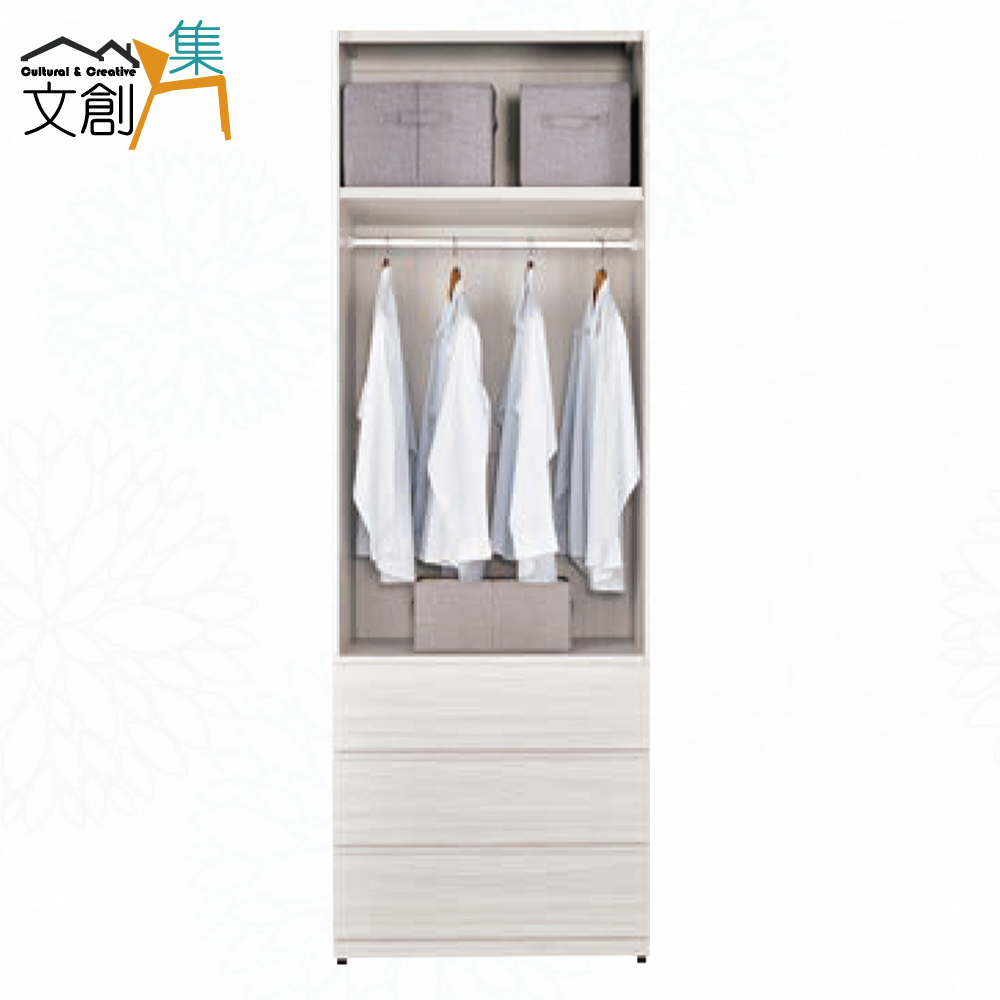 【文創集】朵利2.7尺鋁門黑玻三抽加高衣櫃組合(客約商品), , large