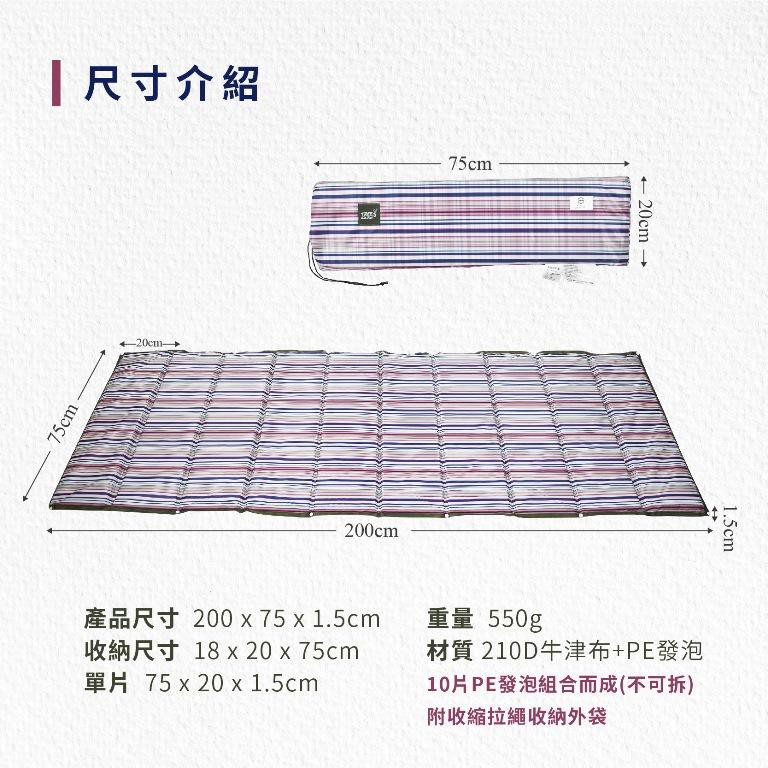 Foldable sleeping pad, , large