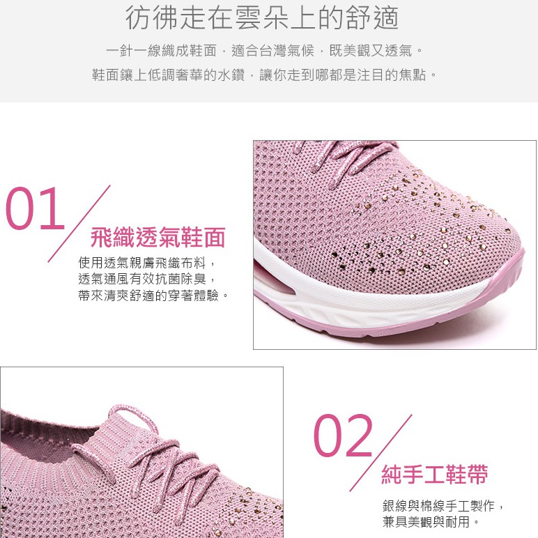 HANG TEN專利足弓氣墊鞋 女鞋 休閒鞋 保庇天后 王彩樺代言 針織 彈力 美腿 水鑽 透氣 排濕 減壓鞋墊 銀灰, , large