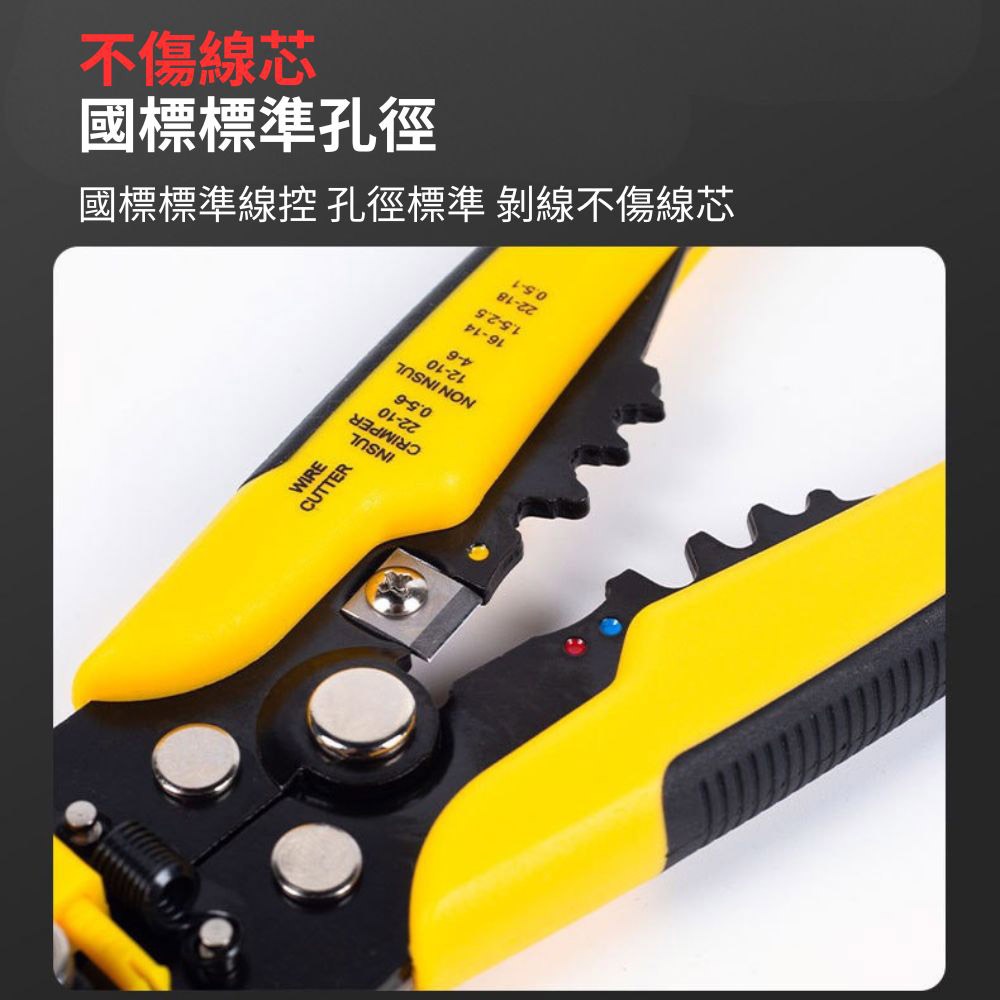 Multi-functional quick wire stripper / random color, , large