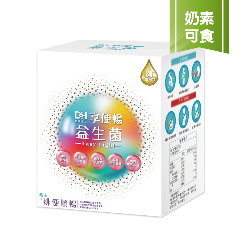 [佑全保健藥妝] DH享便暢3.5克*30包/盒, , large
