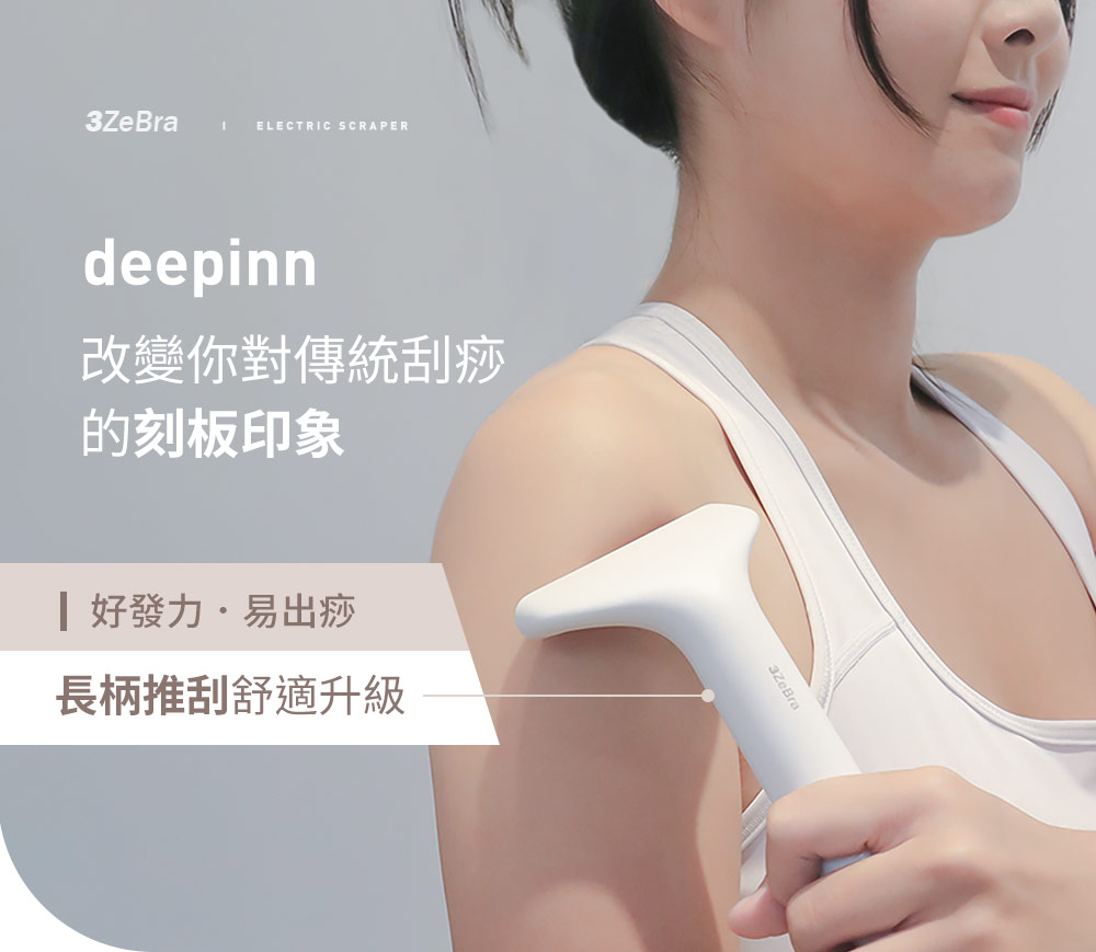 deepinn , , large