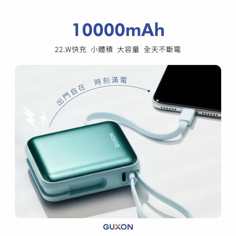 Dual-wire power bank, , large