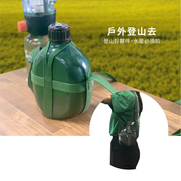 Aluminum Canteen, , large