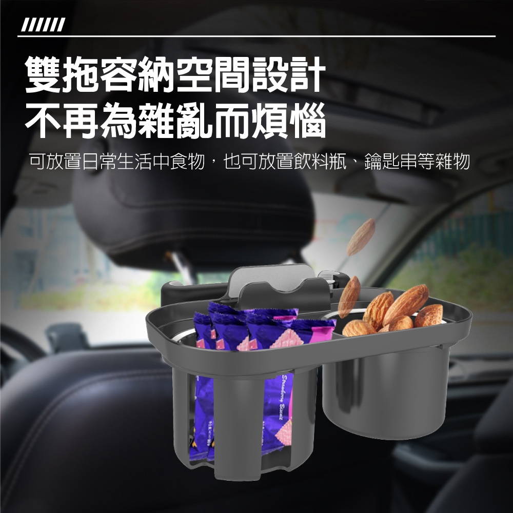 車用後座雙杯飲料架 車用杯架 杯架 車內杯架 後座杯架, , large