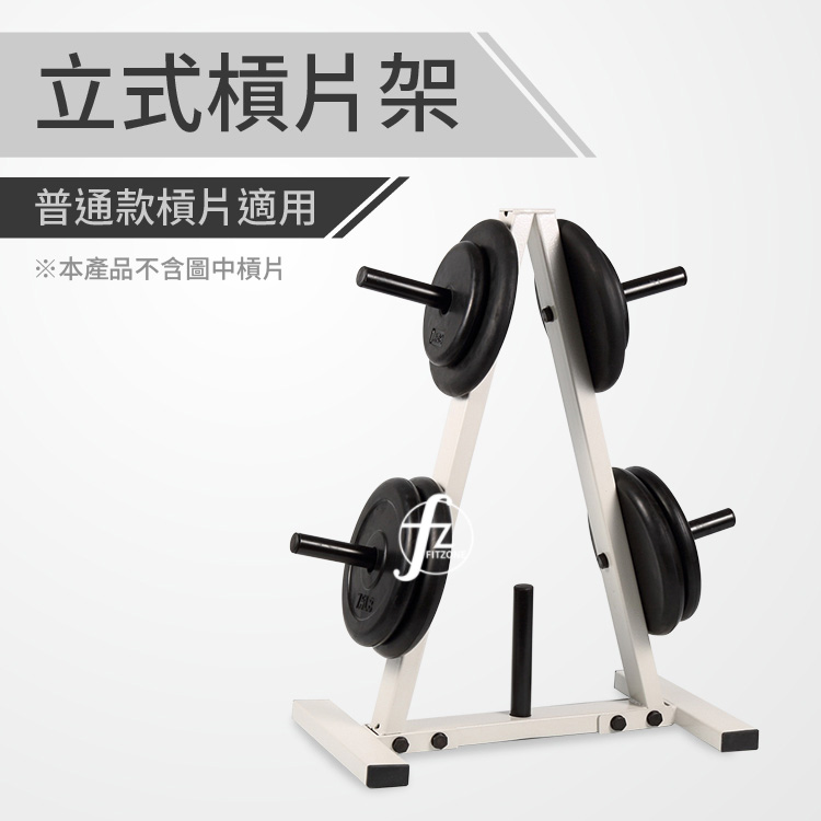 Plate Tree For Rugular Plates, , large