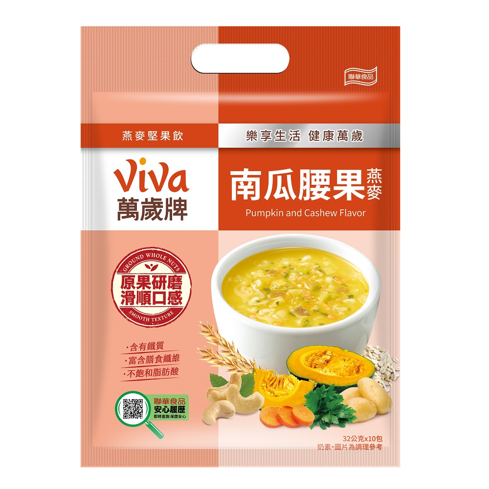 萬歲牌南瓜腰果燕麥32gx10, , large