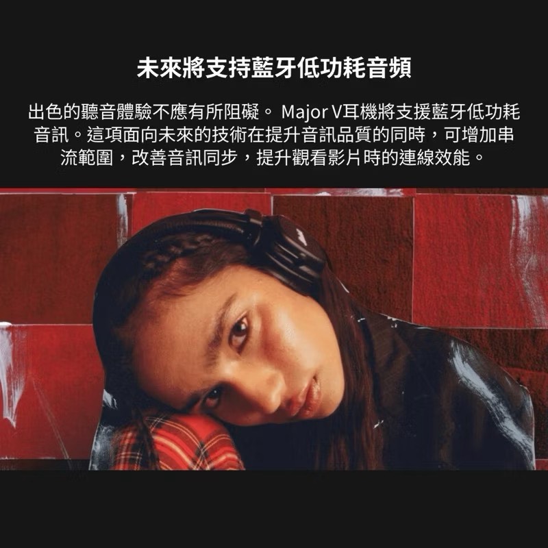 【Leo手機周邊專賣店】Marshall馬歇爾 Major V 藍牙耳罩式耳機 / 復古棕, , large