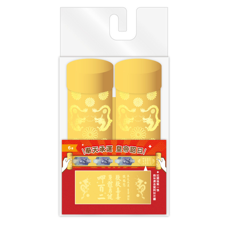 Red Envelope, , large