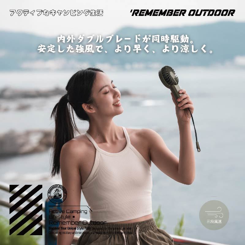 【樂活不露】硬漢手持扇【大地沙】 強勁風力 三段風速 USB充電 隨身便攜小風扇, , large