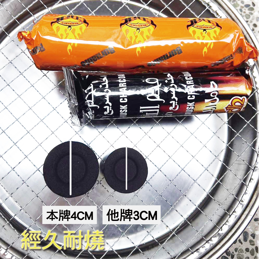 中秋烤肉 露營烤肉 4cm果木速燃炭 果木炭 木炭 烤肉木炭, , large