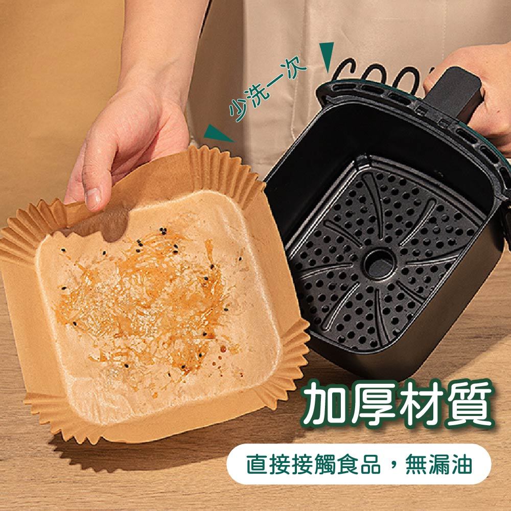 氣炸鍋烘焙紙 50入 SGS認證 烘焙盤 硅油紙盤【Ho覓好物】氣炸紙 烘焙紙 調理紙 YHX2650 YDX1000, , large