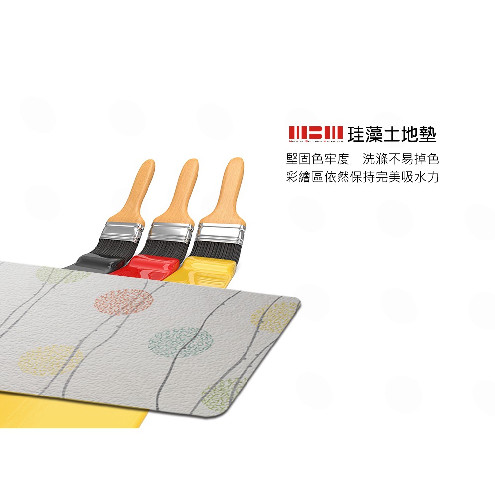 【MBM】情思纏綿-L號超厚切水洗式珪藻土地墊 建材做的地墊, , large