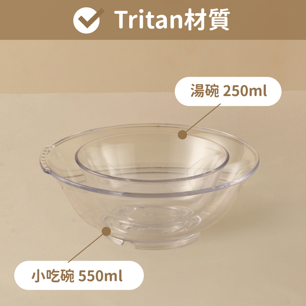 【哩皿食器】台灣製  食品級Tritan 湯碗六入組, , large