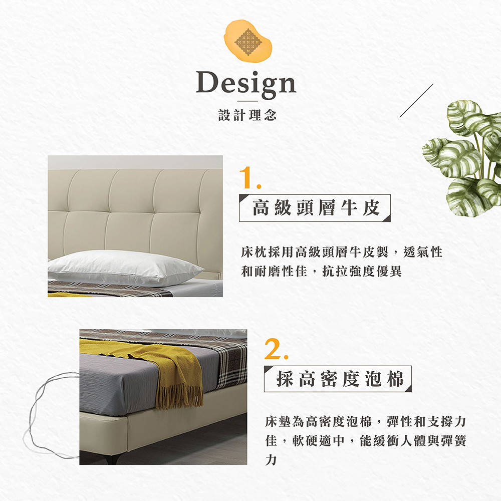 【Hampton 漢汀堡】蒙娜6尺半牛皮床台, , large