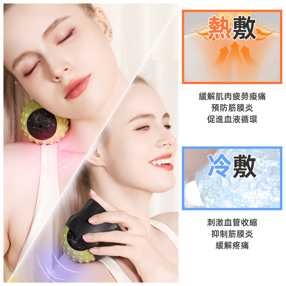 hot-cold-massage-ball, , large