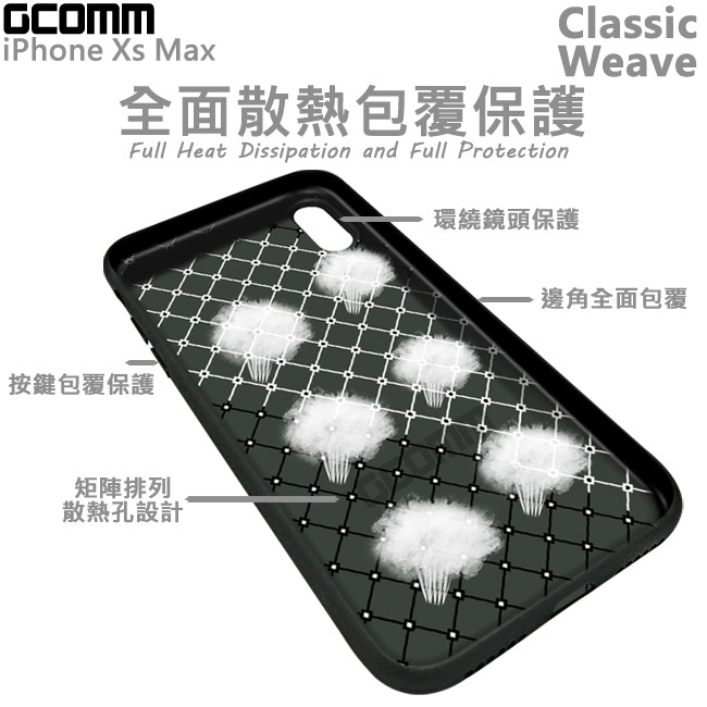 GCOMM iPhoneXs Max 經典編織紋保護套 Classic Weave 古典棕, , large