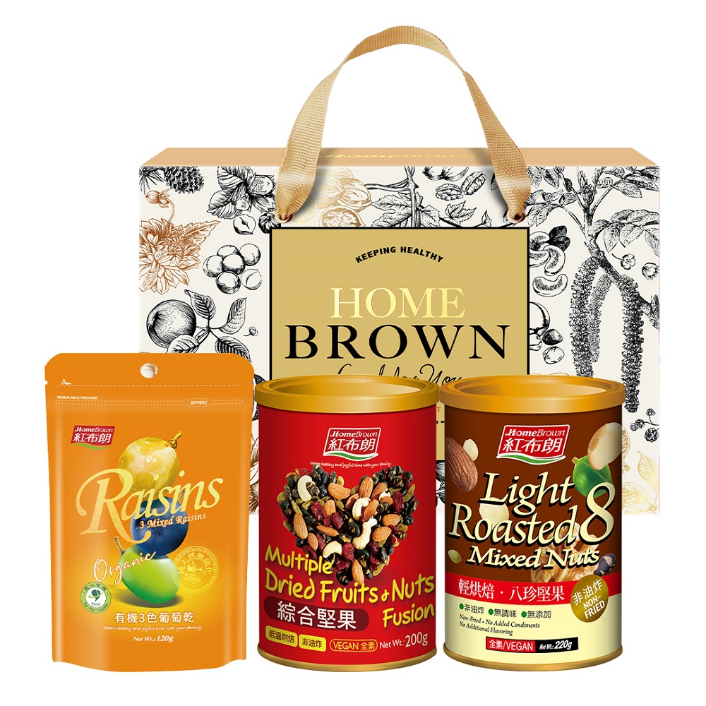 HOME BROWN Gift Box, , large