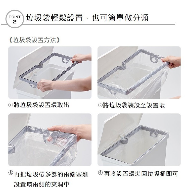 日本Like-it｜直立式分類垃圾桶 33L-純白色 廚房 臥室 客廳 踩踏垃圾桶 分類垃圾桶 日本製造, , large